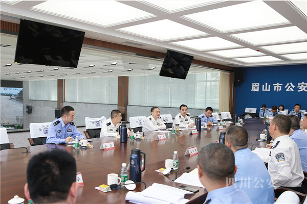 （转载）叶寒冰同志到眉山调研指导公安工作