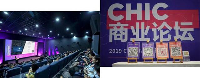 2021年的中国时尚 3月由CHIC开启