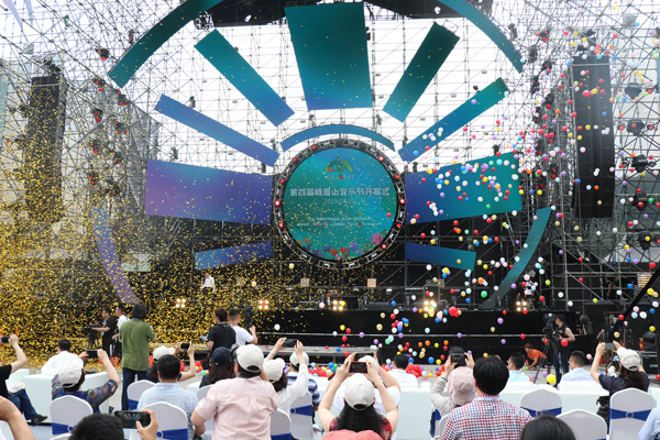 图片默认标题_fororder_开幕式现场--摄影--王一梦