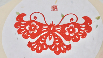 Creativity 2030 | Reinvigoration of intangible cultural heritage —the wonderful use of paper cutting