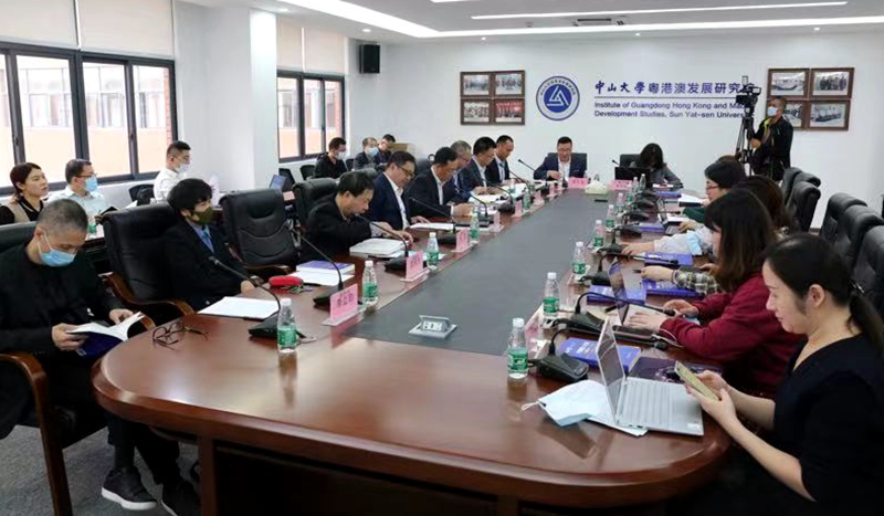 中山大学发布《粤港澳大湾区发展研究报告（2019-2020）》蓝皮书_fororder_1