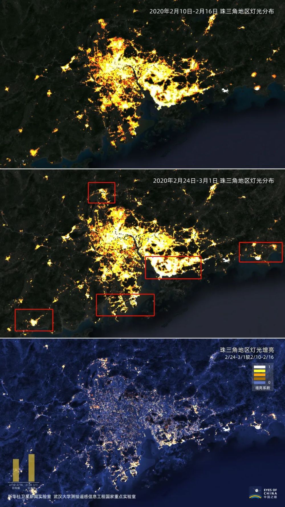 新华网：卫星发现一个信号：中国正在亮起来