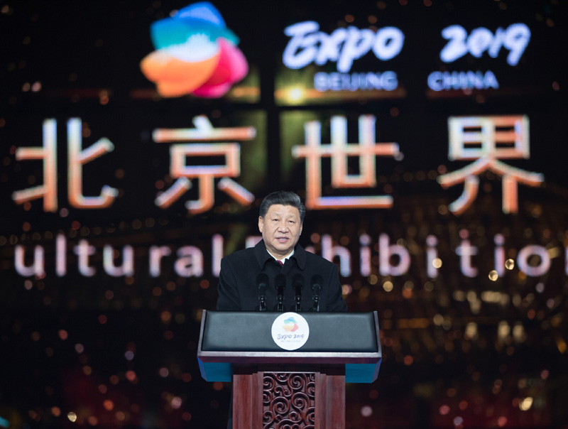 习近平出席2019年中国北京世界园艺博览会开幕式并发表重要讲话 宣布北京世界园艺博览会开幕 强调各方要共同建设美丽地球家园