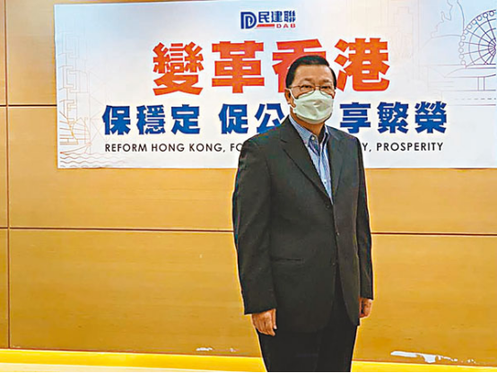 香港各界:爱国者治港、反中乱港者出局 弥补选举制度漏洞刻不容缓