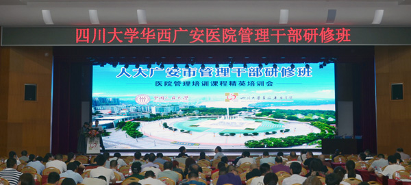 图片默认标题_fororder_培训会现场