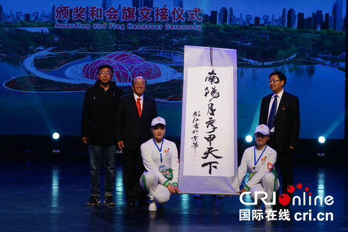 【河南原创】中国月季展颁奖和会旗交接仪式在河南南阳举行