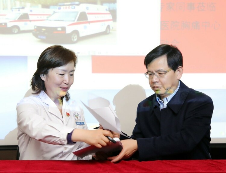 西安市红会医院胸痛中心联盟启动打通“救心高速路”