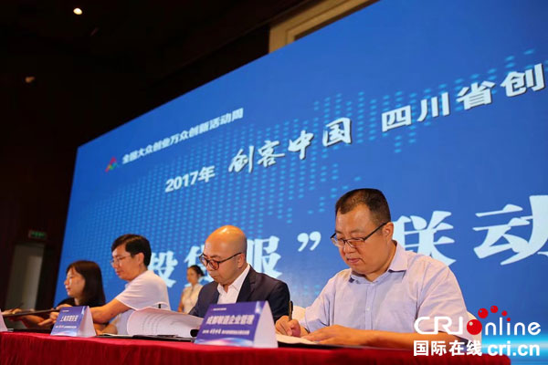 图片默认标题_fororder_签署合作协议（摄影-叶林）