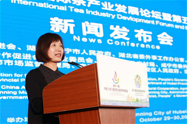 2019“一带一路”国际茶产业发展论坛将于10月在咸宁举办