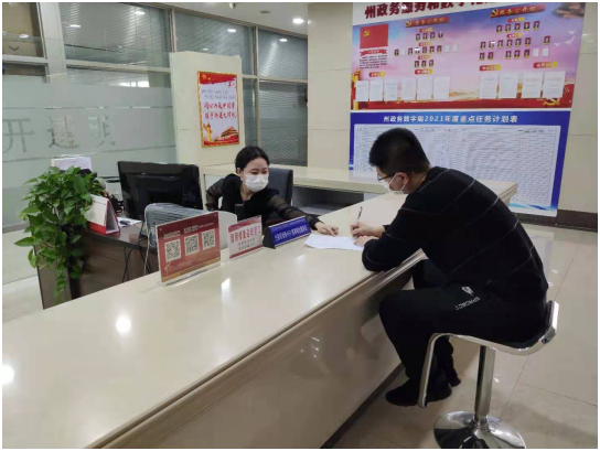 【吉林031101】延吉市设立信用综合服务区 面向社会可免费查询信用信息
