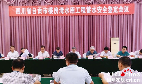 图片默认标题_fororder_会议现场