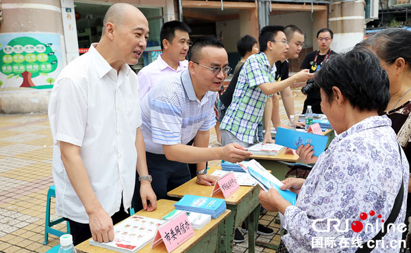 图片默认标题_fororder_宣传现场