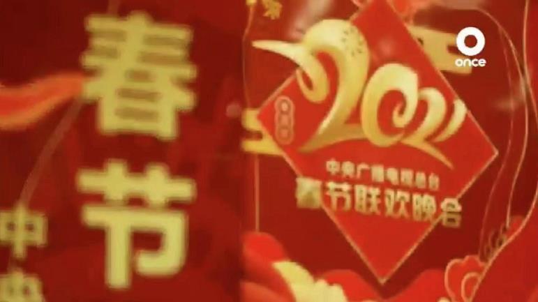 2021年總臺春晚?西班牙語精編版在墨西哥和美國落地播出