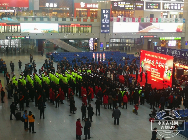 吉林省2019年春运启动仪式大型现场主题宣传活动举行