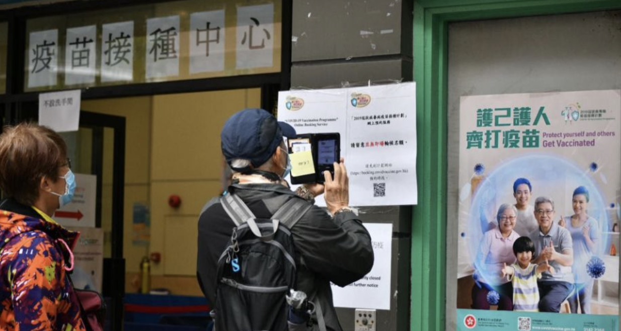 香港新冠疫苗预约接种系统今天再次开放 已有13.5万人预约