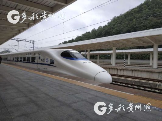 （社会）2019年春运 贵州铁路出行人数将达910万人 同比增运122.7万人