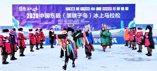 中国东极（黑瞎子岛）冰上马拉松在抚远市鸣枪开赛