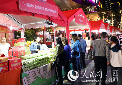 2020广西旅游年货节1月4日—19日在南宁举行