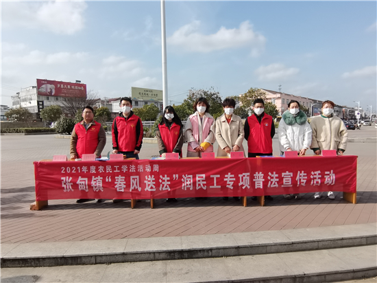 （区县列表）泰州姜堰张甸镇：为农民工“量体裁衣” 举办法律宣传服务