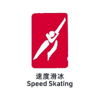 速度滑冰_fororder_速度滑冰