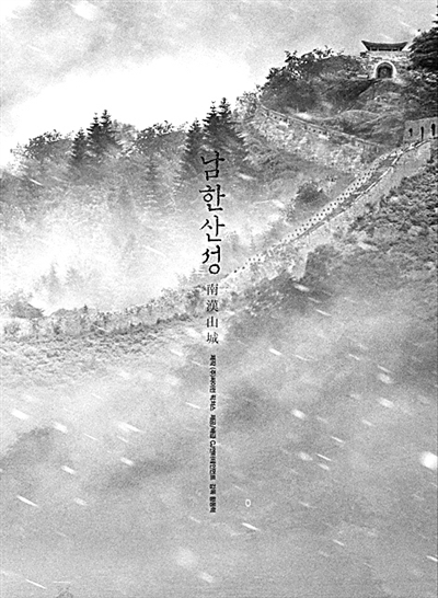 道不远人，人无异国——韩国文化的历史基因与现实表现