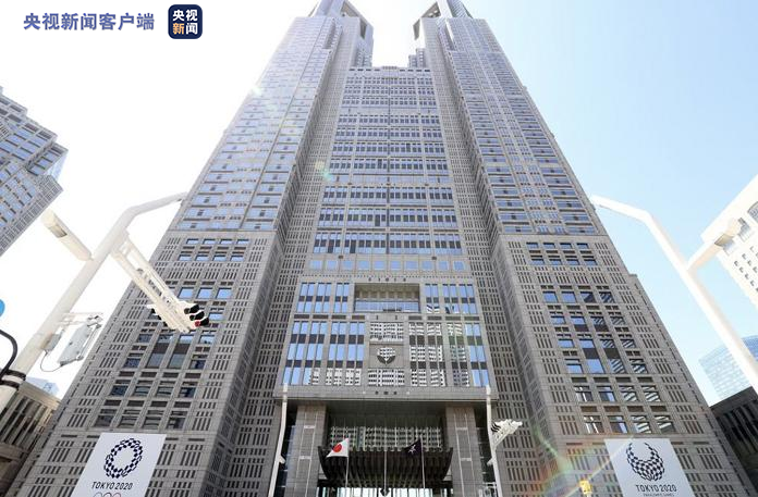 日本东京都公布东京奥运会及残奥会志愿者防疫措施