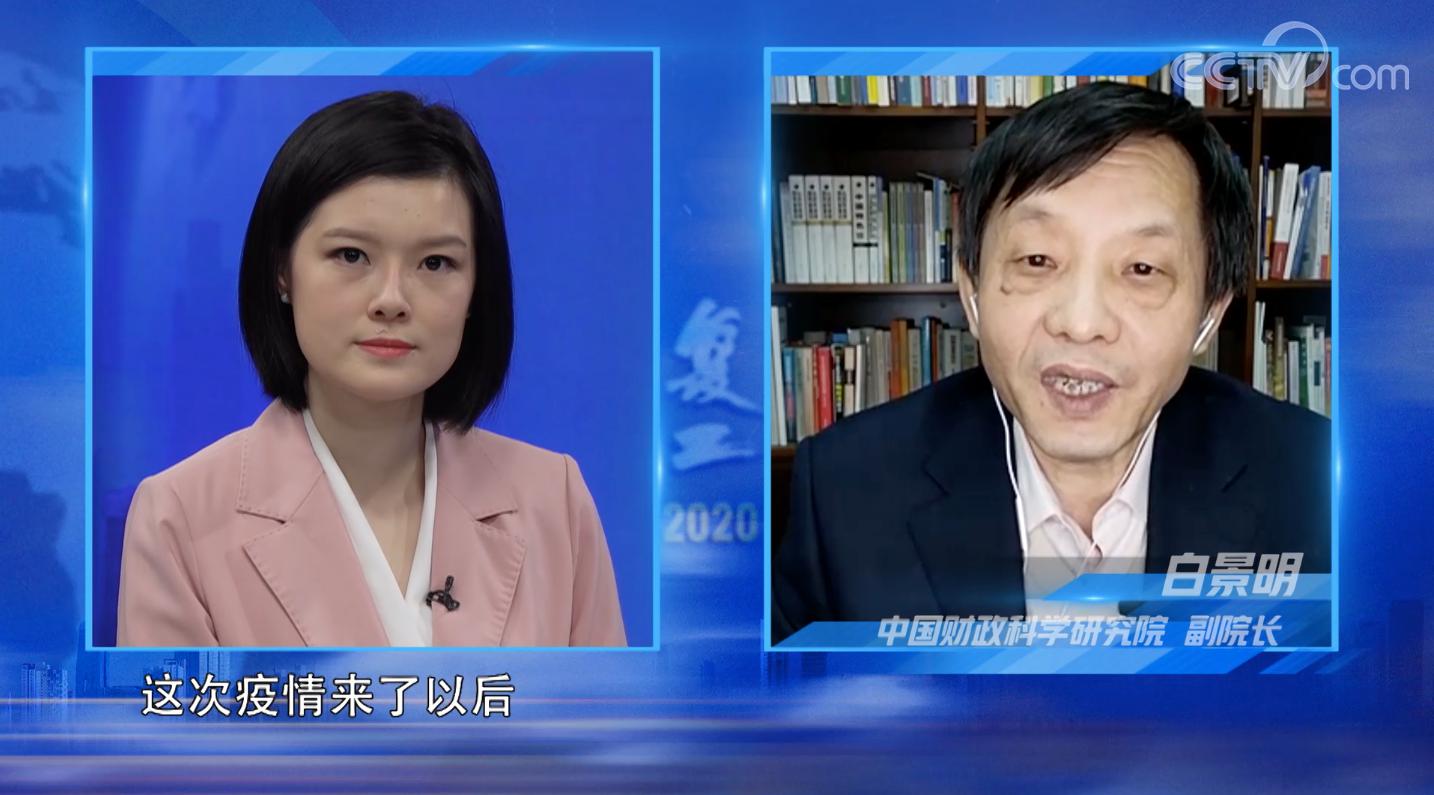 「央视网」“云录制”节目《经济战疫·复工》： 中国汽车如何驱动“科技战疫”？