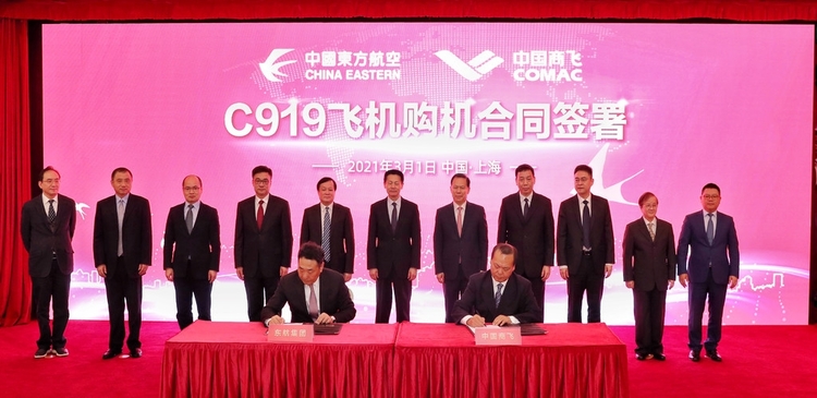 (转载)C919全球首单正式落地!东航:首批国产大飞机将飞成都