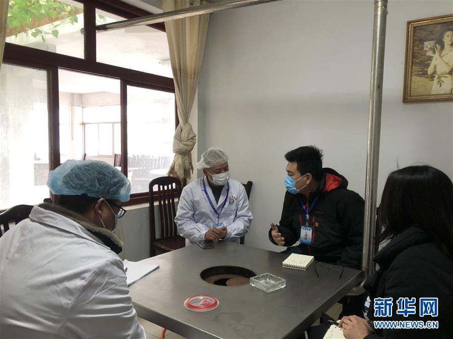 「新华网」三千里驰援的“心灵治疗师”