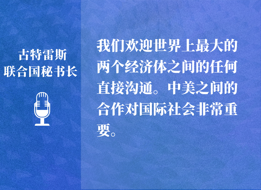 2月的中国元首外交，意涵重大