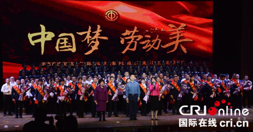 【黑龙江】【供稿】尚志市举办中国梦·劳动美职工诗歌朗诵会