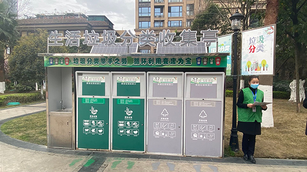 成都正式进入垃圾分类时代_fororder_中加水岸小区生活垃圾分类收集亭
