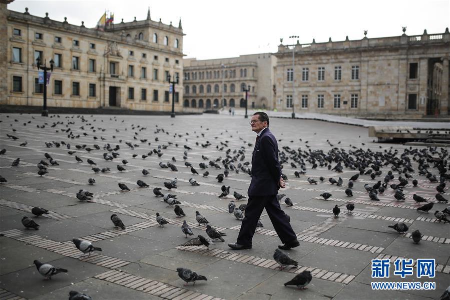 #新华网#哥伦比亚首都进行隔离演练