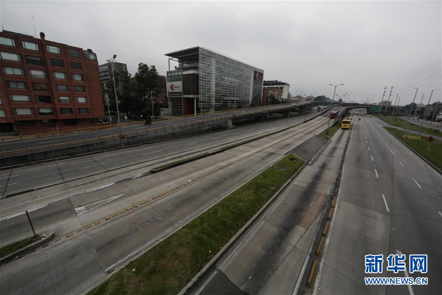 #新华网#哥伦比亚首都进行隔离演练