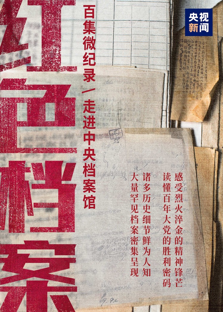百集微纪录红色档案｜24岁毛泽东读《伦理学原理》 12000余字批注令人惊叹
