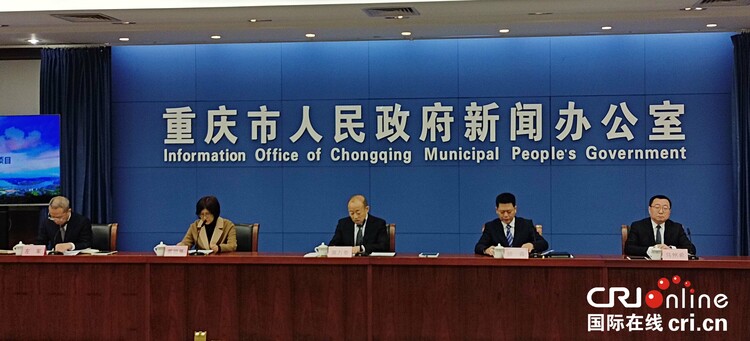【B】重庆市规划和自然资源局解读《“三峡库心·长江盆景”跨区域发展规划实施方案》