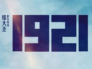 2021年3月3日放送のお便り紹介