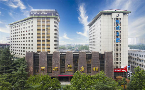 打造城市名片保障十四运会 陕旅集团旗下3家酒店提升改造完成即将开业