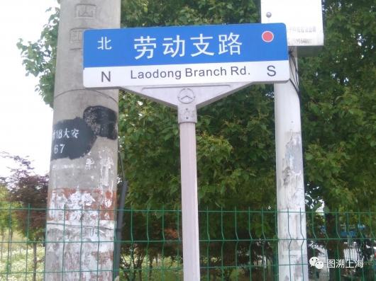 【叙说地图】上海“五一”系地名汇集