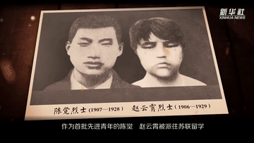 这两封遗书，被世人传颂｜红色百宝第 集