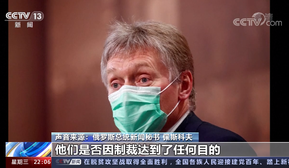 “借口”纳瓦利内事件对俄实施制裁 美频频“示强”意欲何为?