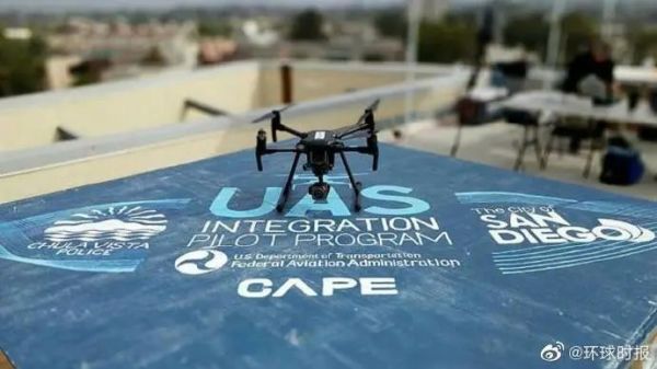 环球网：美国加州警察也要用中国这招了