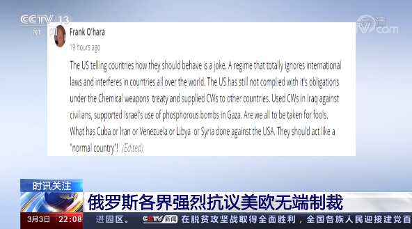 “借口”纳瓦利内事件对俄实施制裁 美频频“示强”意欲何为?