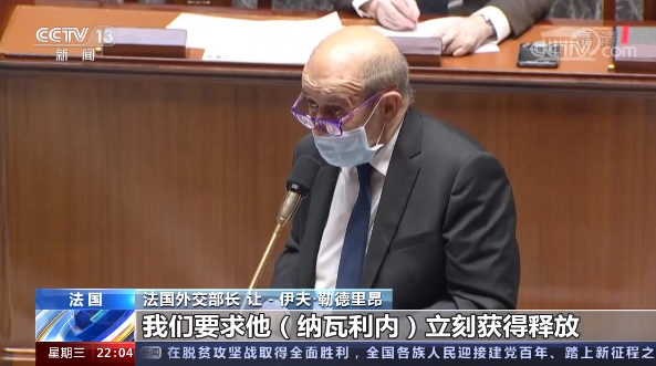 “借口”纳瓦利内事件对俄实施制裁 美频频“示强”意欲何为?