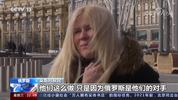 “借口”纳瓦利内事件对俄实施制裁 美频频“示强”意欲何为?