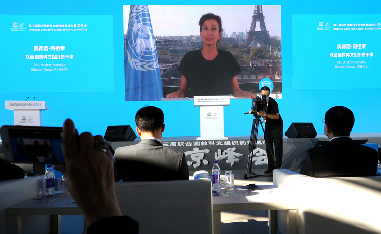 UNESCO hosts creative cities summit in Beijing_fororder_5f6446a7a31024adbd94d9b3