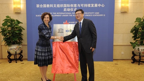 Mr. Chen Jining, mayor of Beijing and Madame Audrey Azoulay, Director General of UNESCO witnessed the launch of the Center._fororder_2019-06-11_9-45-17-439