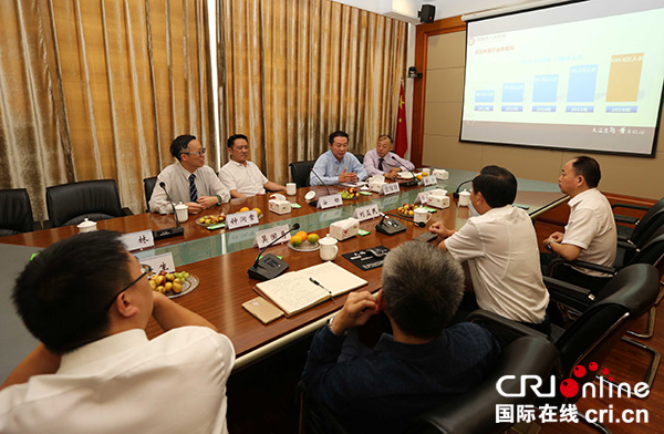 图片默认标题_fororder_会议交-流