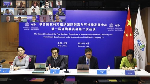 The Second Session of the First Advisory Committee to International Center for Creativity and Sustainable Development under the Auspices of UNESCO (hereinafter referred to as ICCSD) convened in Beijing_fororder_rBABDGAE_7aAfvjRAAAAAAAAAAA608.5145x2891.501x281