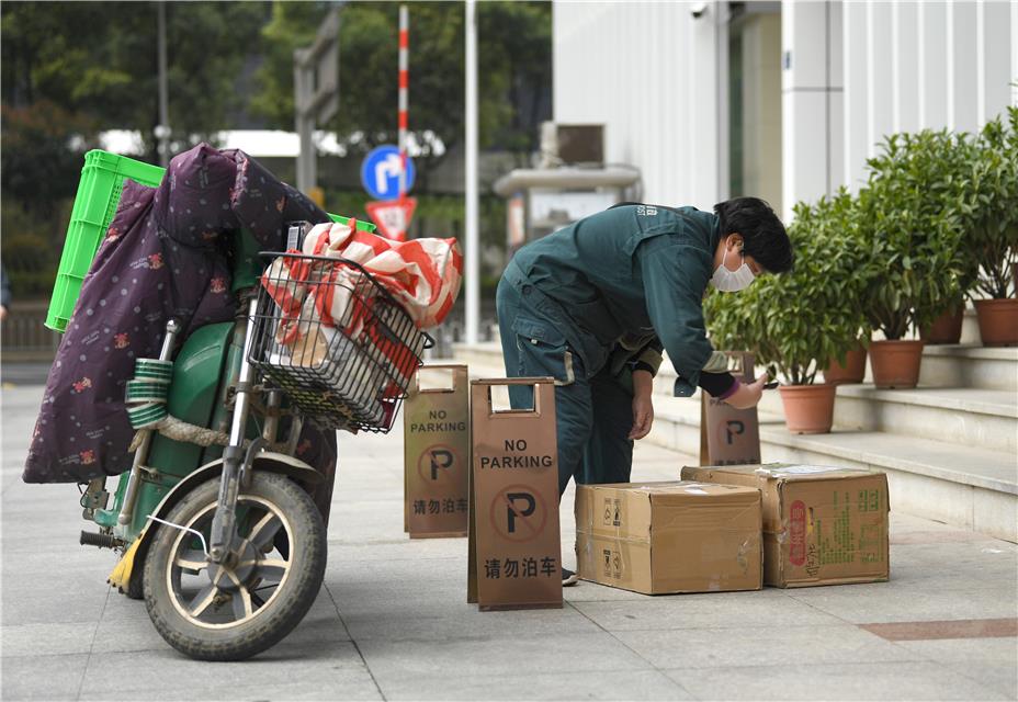 经济日报：武汉快递企业全面复工